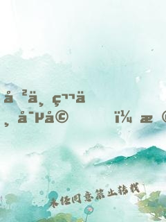 史上第一寵婚，早安機(jī)長(zhǎng)